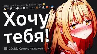 Как Друг Вас Случайно ВОЗБУДИЛ? #1