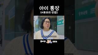 서류와의 전쟁시작이다!! #니맘내맘#프린팅박스#편의점프린트
