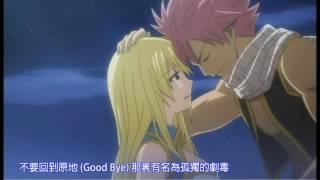 《妖精的尾巴》Fairy Tail Opening 15 中文字幕