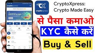 crypto express app || crypto express se paise kaise kamaye | crypto express kya hai | crypto express