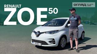 Renault Zoe 50. Відгук власника після 20 тисяч км. Корисно про електромобілі від Oleksii Bodnia