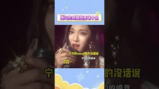 那些练习生时期就已经星味十足的女爱豆#babymonster #aespa #blackpink #itzy
