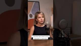 «Пожалуйста, я буду бережно к тебе относиться!»| Юлия Пакулина #аэрофлот #интервью #авиация #shorts