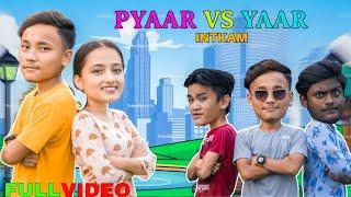 PYAAR VS YAAR | AUKAAT Ka Khel | Full Video | Short Vines |Rock Lama