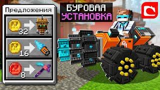  Майнкрафт, но ЭТО ЛУЧШЕЕ Официальное КОПАНИЕ В Игре + FlackJK