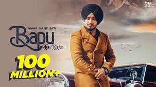 Amar Sandhu | Bapu Tere Karke (Full Song) | Lovely Noor | MixSingh | Punjabi Songs 2019