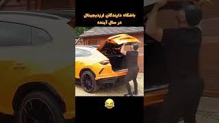 باشگاه دارندگان ارزهای دیجیتال در سال آینده #بیتکوین #ارزدیجیتال #bitcoin #تریدر #تریدر_باهوش