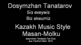 Dosymzhan Tanatarov Biz ekeumiz Бiз екеумiз .wmv