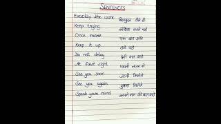 sentences#shorts