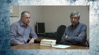 Археолог Алексей Тетенькин. Часть 1
