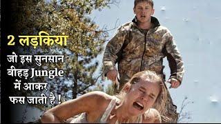 Girls Gets Trapped In A JUNGLE With Some BAD BOYS | Survival Thriller | Explained In Hindi