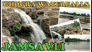 Ghogra waterfall/ Jamsavli / Madhya Pradesh / India