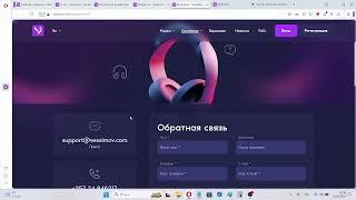 Vessimov - отзывы о бирже vessimov.com. Можно доверять?