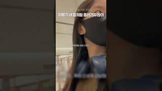 7년째 돈 아끼는 여자가 백화점에 간 날 #절약