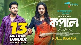 Kopal | কপাল | Full Drama | Zaher Alvi | Ahona Rahman | Arfan Ahmed | Mohin Khan | Bangla Natok 2024