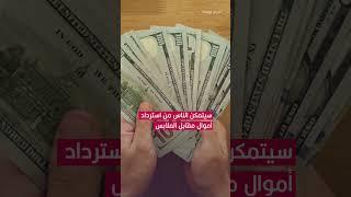 خطة فرنسية لإغراء المواطنين بعدم رمي أطنان من الملابس في القمامة