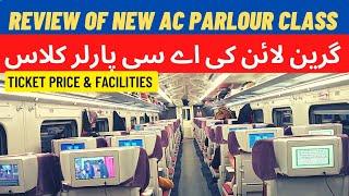 Review of New Chinese AC PARLOUR Class of Green Line | Latest Ticket Price | Pakistan Railways