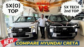 Manual Lene Walo ke Liye Comparison - HYUNDAI CRETA SX TECH vs SX(O) ! Kounsi Best Hai ???