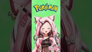 Lili Voice Acts: Pokemon Characters #shorts