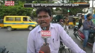 Tirumala People Suffering Due To Heavy Traffic | MAHAA POST