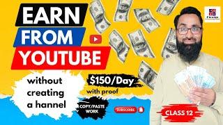 YouTube Affiliate Marketing | fiverr affiliate marketing course | fiverr affiliate program