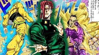 JoJo's Bizarre Adventure - Как Какеин научился rerorero? (How Kakyoin learned rerorero?)