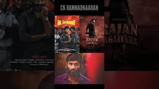 STR49 படத்தின் புதிய அப்டேட்..??? | STR49 movie | silambarasan | STR49 | #Shorts | #Shortsfeed