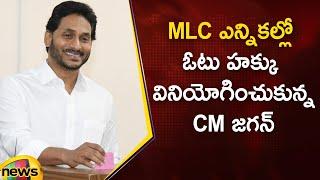 CM YS Jagan Casts His Vote In AP MLA Quota MLC Elections | AP Assembly Session | YSRCP | Mango News