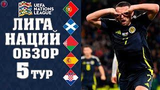 Лига Наций.5 тур Скандал в Лиге наций! 20 побед Испании. 910-й гол Роналду Обзор матчей 15 ноября