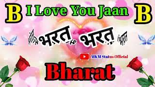 भरत नाम की लव शायरीBharat name ringtoneBharat name love shayariBharat name shayariBharat name