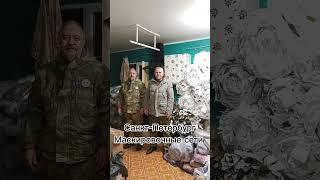 Результат которым нужно гордиться. Спасибо дорогие наши женщины за Ваши золотые руки.