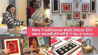 थकान अब हावी होने लगी है ?My 4 Habits to be ENERGETIC ,Traditional Wall Decor Idea , DIY , Self care