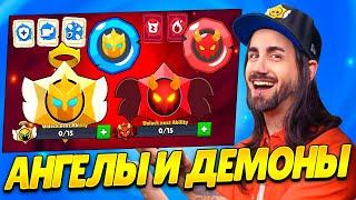 Ангелы и Демоны КОНЕЦ 0 игроков хэлп пж Срочно набор в клан #brawlstars #supercell #shorts