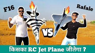 दो प्लेन एक साथ हवा में | Homemade F16 rc plane and Rafale rc plane || rc airplane