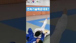초보자 연속기술배운대로 써먹어보기?