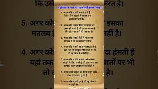 Motivational quotes|| Motivation #shorts #ytshorts #motivational #motvationalquotes