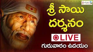  LIVE   | SAI CHALISA | SAIBABA DEVOTIONAL SONGS | KEERTHANA MUSIC BHAKTI