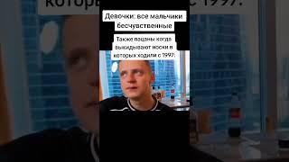 Меллстрой // Mellstroy  #меллстрой #мелстрой #mellstroy #меллстройзанос #меллстроймем