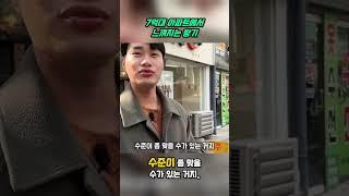 염창현대1차아이파크 한강뷰아파트