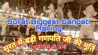 Surat Biggest Ganpati Making Workshop 2023 | Surat Ganpati Utsav 2023 #clickmeyaar