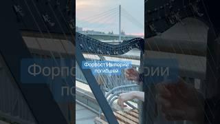 Новый Гимн Тюмени! (Полный текст в Телеге Тюмерика) вместо колхозной песни «а по берегам Туры»