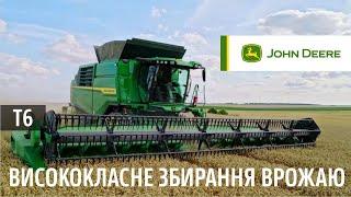 Багатобарабанні комбайни JOHN DEERE T6: Комбайни з клавішним соломотрясом нового покоління