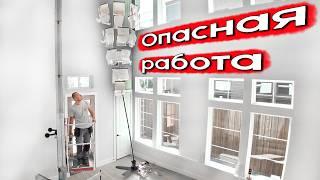 Опасная работа в США | Высотные работы