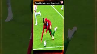 Ronaldo hattrick vs Spain 2018 | LFB Sport #short  #shortsvideo #football