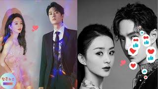 "Zhao Liying & Wang Yibo: Scandal Shakes Fans"