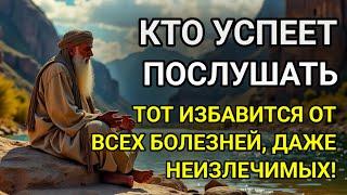  Мощная дуа к Аллаху, исцеляющая от всех болезней, даже самых тяжёлых и неизлечимых