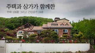 용인 수지구 최고의 주택단지에 위치한 대지 207평, 실내 150평의 품격있는 단독주택