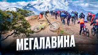 МЕГАЛАВИНА в Архызе