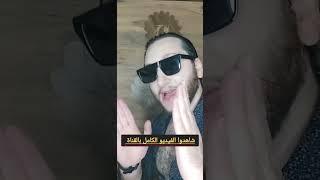 نحن ذاهبون إلى محرقة⁉️ #محمد_غزال #اكسبلور #الجولاني #سوريا #تركيا #السعودية #إسرائيل #قطر