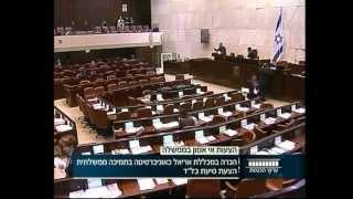גדעון סער לבל"ד: "אתם עבדים נרצעים של משטרים רצחניים"